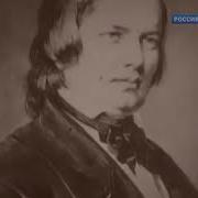 Шуман Альбом Для Юношества Марш