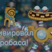 Карабас На Острове Вублинов