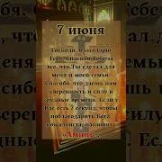 Спасибо Тебе Иисус За То Что Ты Сделал В Жизни Моей