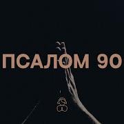 Маліся З Вераю Жывой