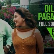 Chand Ne Kuch Kaha Dil To Pagal Hai Shahrukh Khan And Madhuri Syam