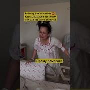 Я Боюсь Потерять Тебя