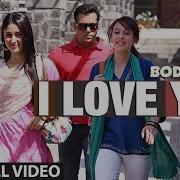 I Love You Song Bodyguard Ft Salman Khan Kareena Kapoor Hd