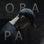 Заквиель Новая Эра