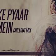 Aapke Pyaar Mein Hum Remix Chillout Mix Dil Kehta Hai Remix