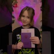 Позади 9 Лет Учёбы