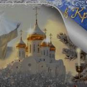В Далекой Стране Палестине Струится Река Иордан