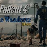 The Wanderer Dion Странник Fallout 4 Русский Перевод