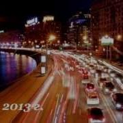 Ночное Рандеву Крис Кельми