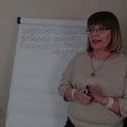 Я Человек Ирина Валентиновна Пелихова