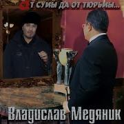 Бокал Вина Я Поднимаю