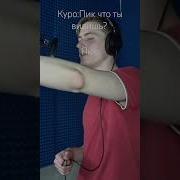 Дайте Дайте Пиво