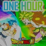 Dbs Broly Ost 1H Gogeta Vs Broly Music Theme Song 2019