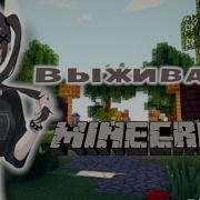 Я Юля Майнкрафт