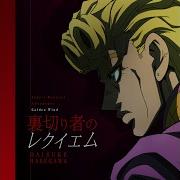 Uragirimono No Requiem Instrumental Version Jojo S Bizarre Adventure