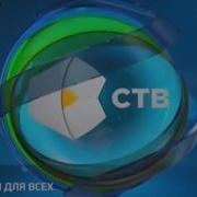 Уход На Профилактику Канала Ств Казахстан 31 01 2018
