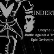 Undertale Battle Against A True Hero Epic Orchestra Arrange Undyne
