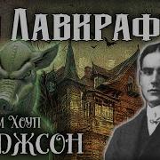 Дом В Порубежье