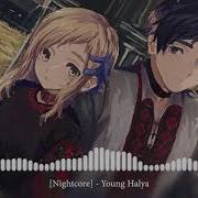 Nightcore Young Halya Ой Ти Галю