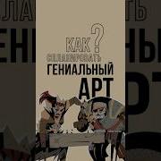 Художнтк