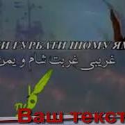 Газали Точики Гариби