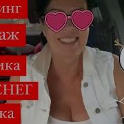 Рейтузы С Начёсом