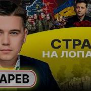 Больше Терять Нечего Иранские Кульбиты