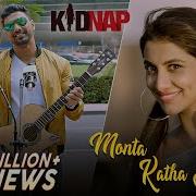 Monta Khota Sonena New Dj Bengali Song 2019