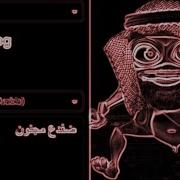 Crazy Frog In Different Languages