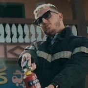 Dj Snake Magenta Riddim