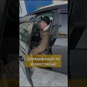 Нацисты Фашисты Мем