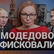 Рубль Должен