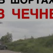 Фразы Военных Для Саундпада