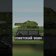 Мультфильмы Квартира