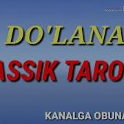 Do Lana Дулана