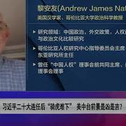 最新 习近平遭软禁被安排露面 普京座车被乌克兰特工