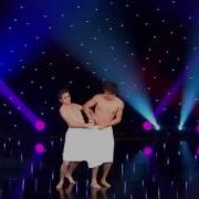 Towel Dance