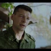 Курорт Цвета Хаки 2020 Все Серии