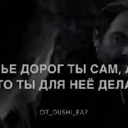 Мудрый Человек Однажды Сказал Мне