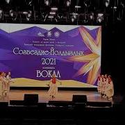 София Чаркина Варманта Сырлара
