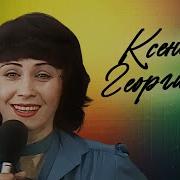 Сборник Песен В Поезд