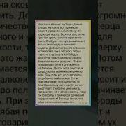 Паста Про Батин Суп
