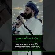 Мухаммад Аль Факих Фотиха Оятал Курси Ихлос