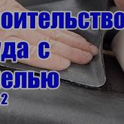 Экопруд Андрей Печеный