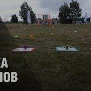 Гонка Дронов На Фестивале Пронебо