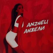 Черное Платье Anzheli