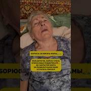 Сегодня Ночью Приснилось Мама