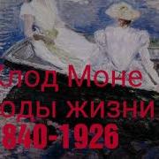 Музыка Моцарта От Головной Боли