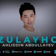 Ahli Yor Siddiq Mahmudov