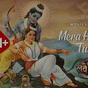 Mera Hriday Tum Ho Ram Sita Ke Luv Kush Soundtrack